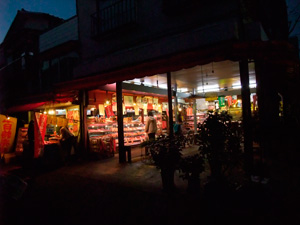 DSCF4006 若宮二丁目市場の夕景
