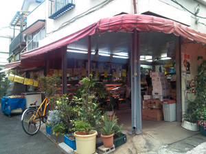 P1000440 木曜日が定休日・若宮二丁目市場